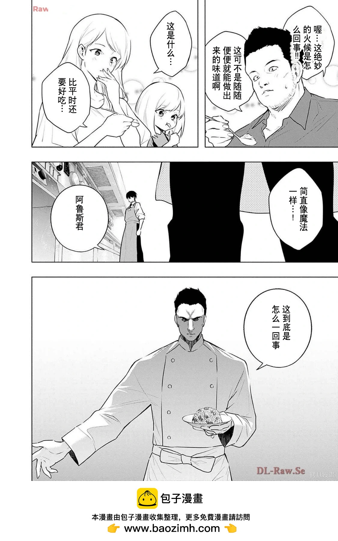 第 150 页