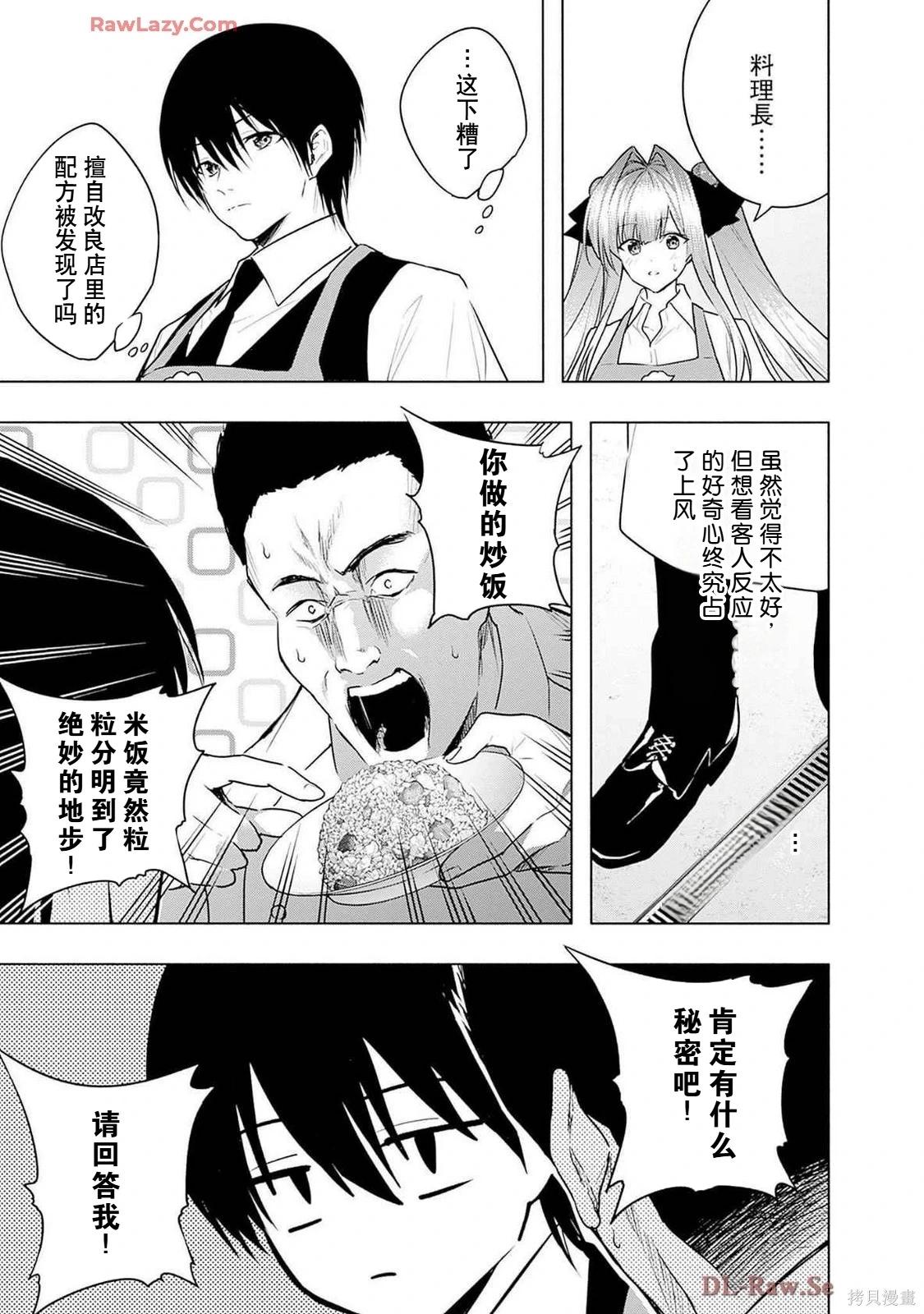 第 151 页