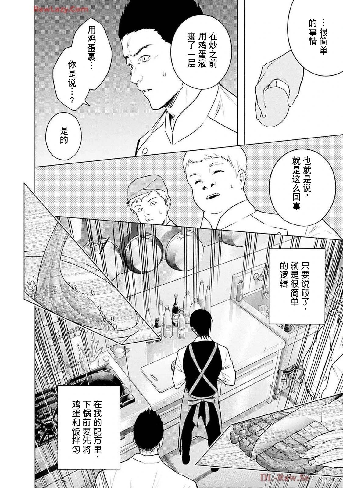 第 152 页