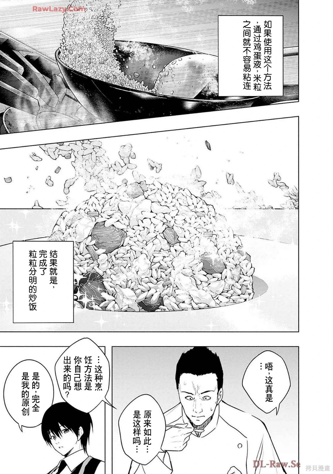 第 153 页