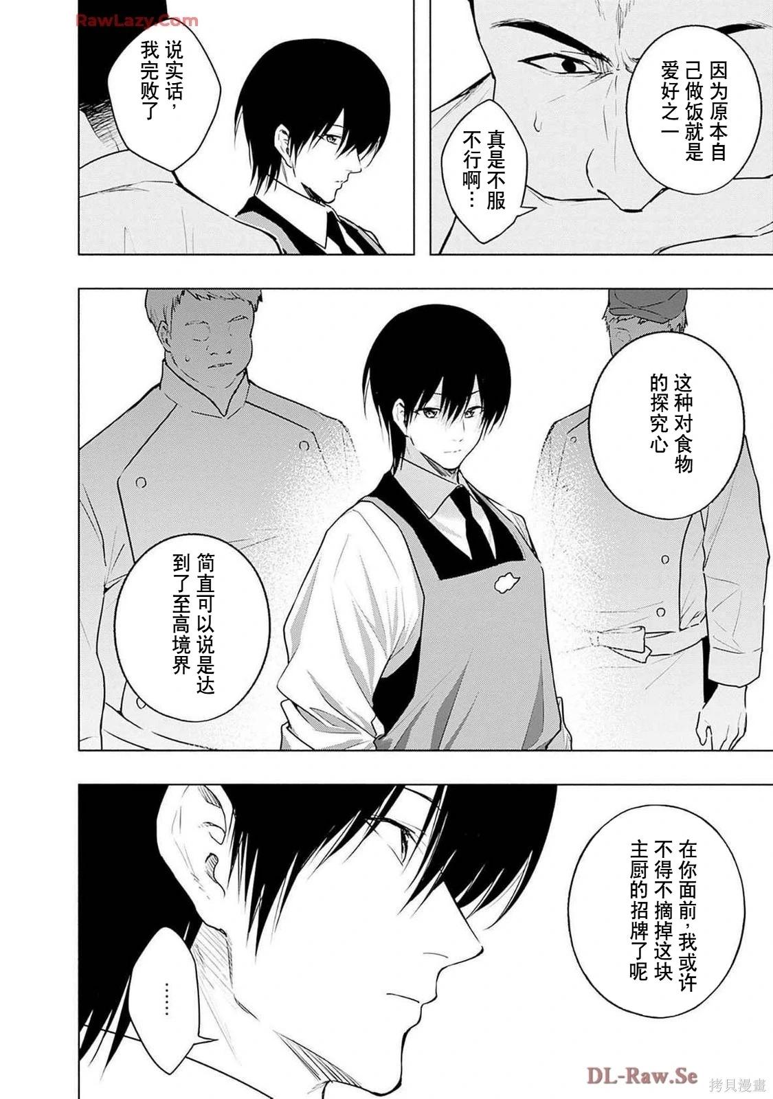 第 154 页