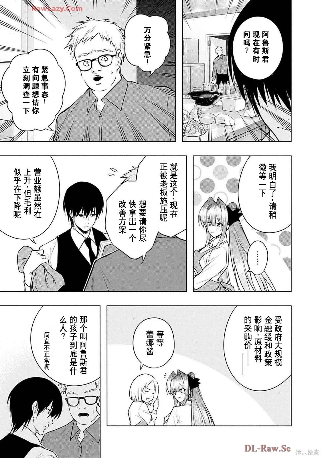 第 155 页