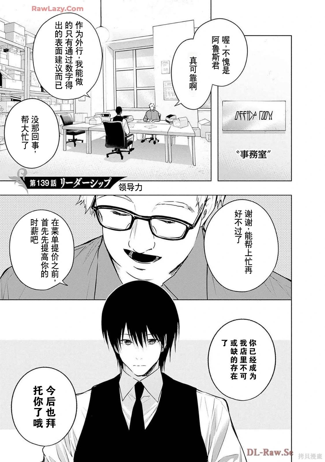 第 157 页