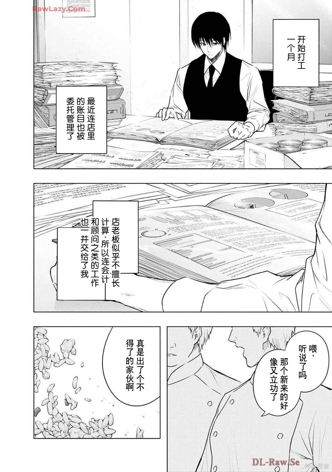 第 158 页
