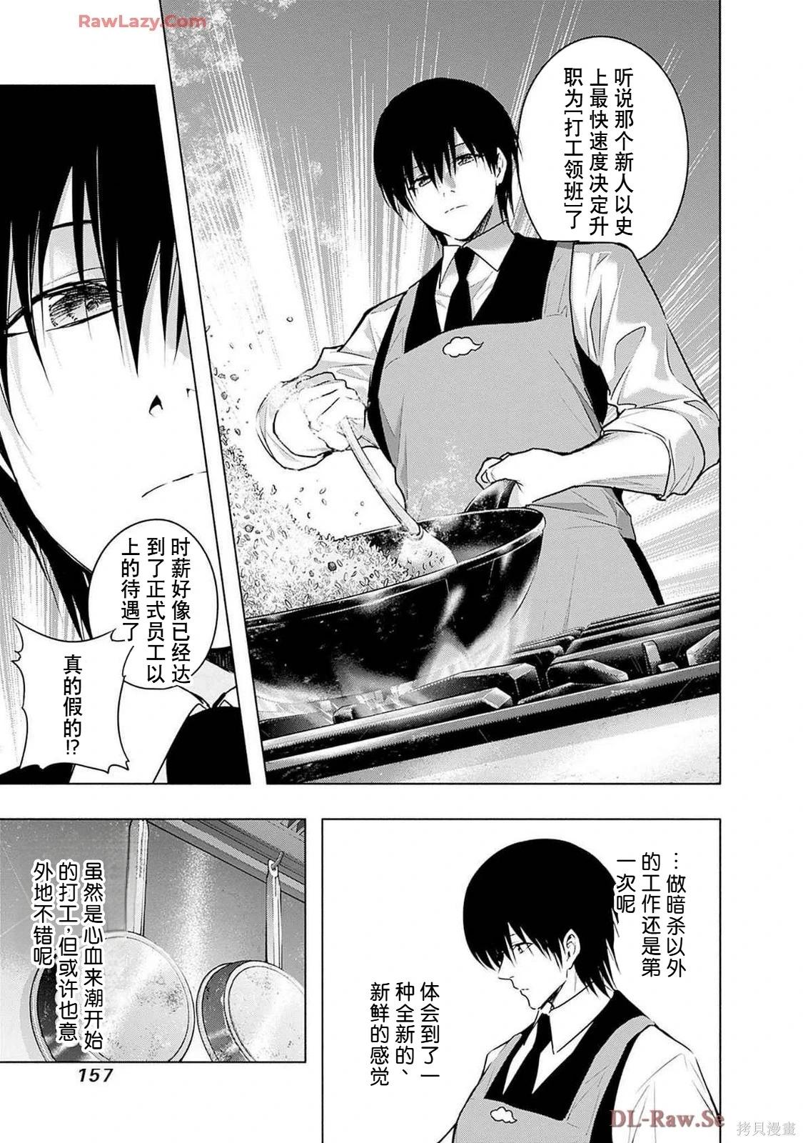 第 159 页