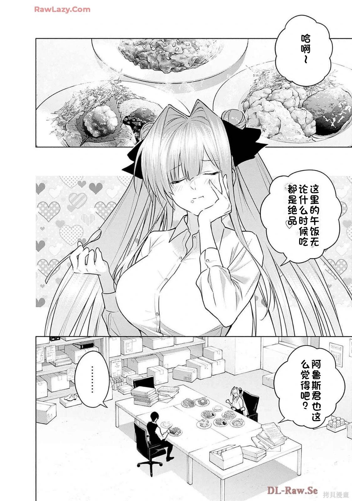 第 160 页