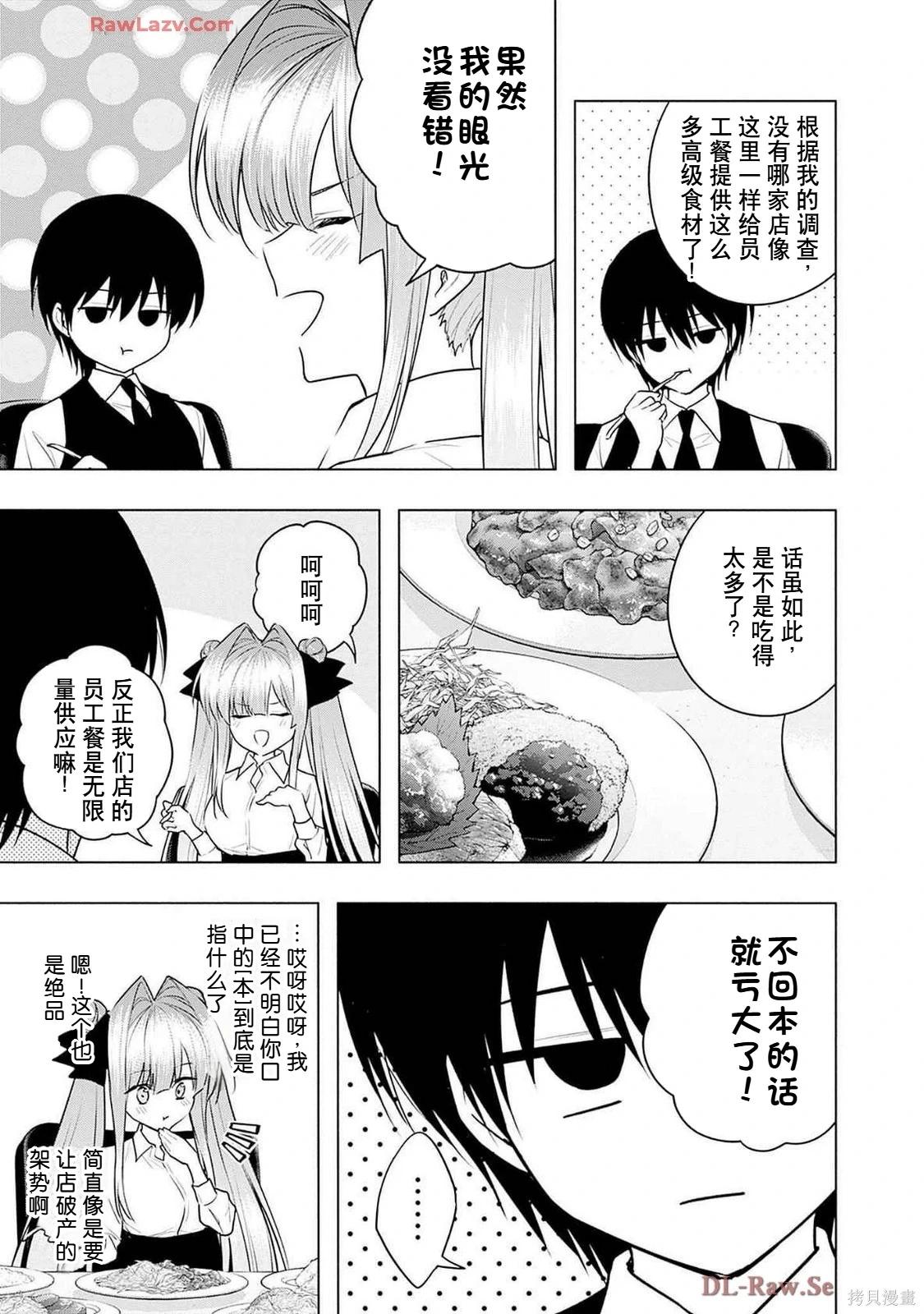 第 161 页