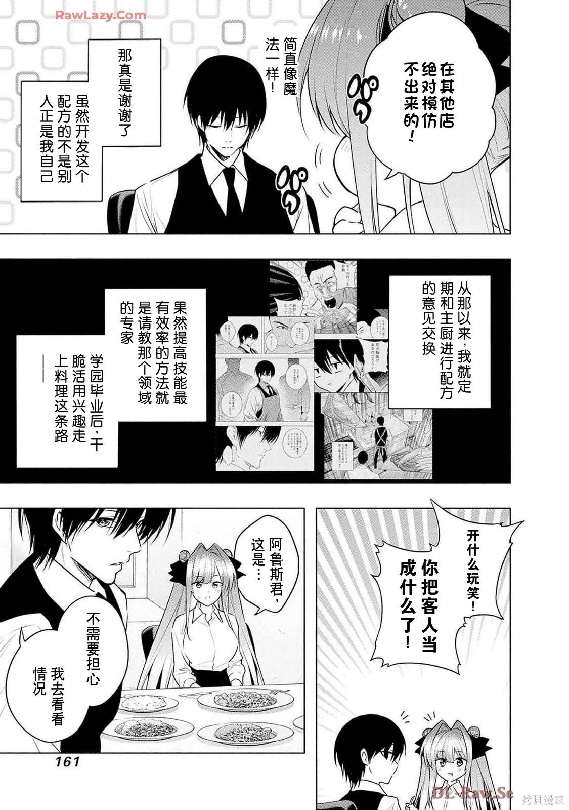 第 163 页