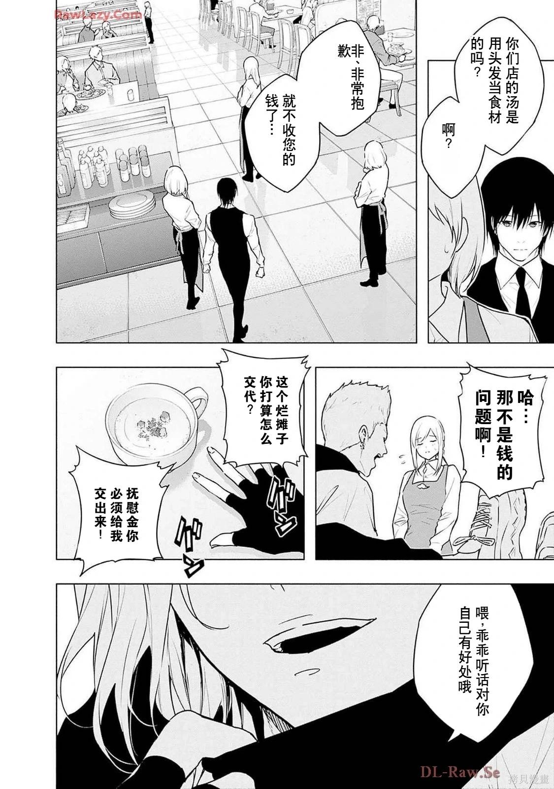 第 164 页