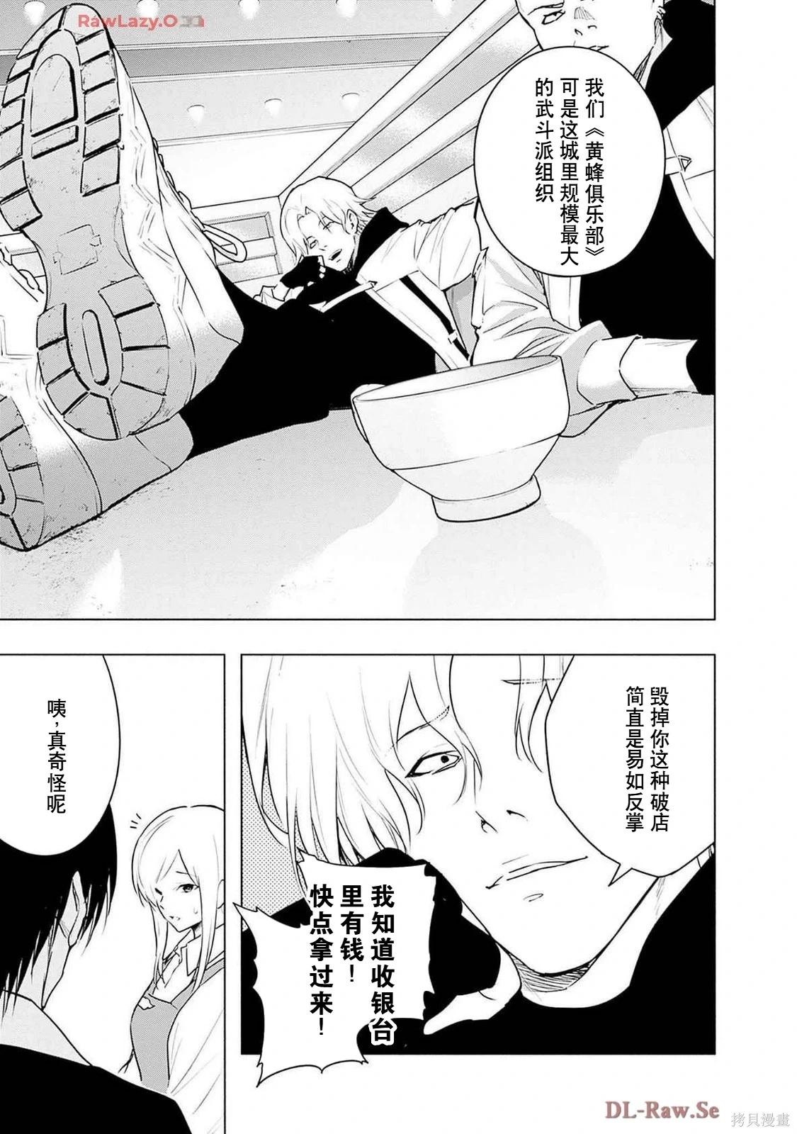 第 165 页