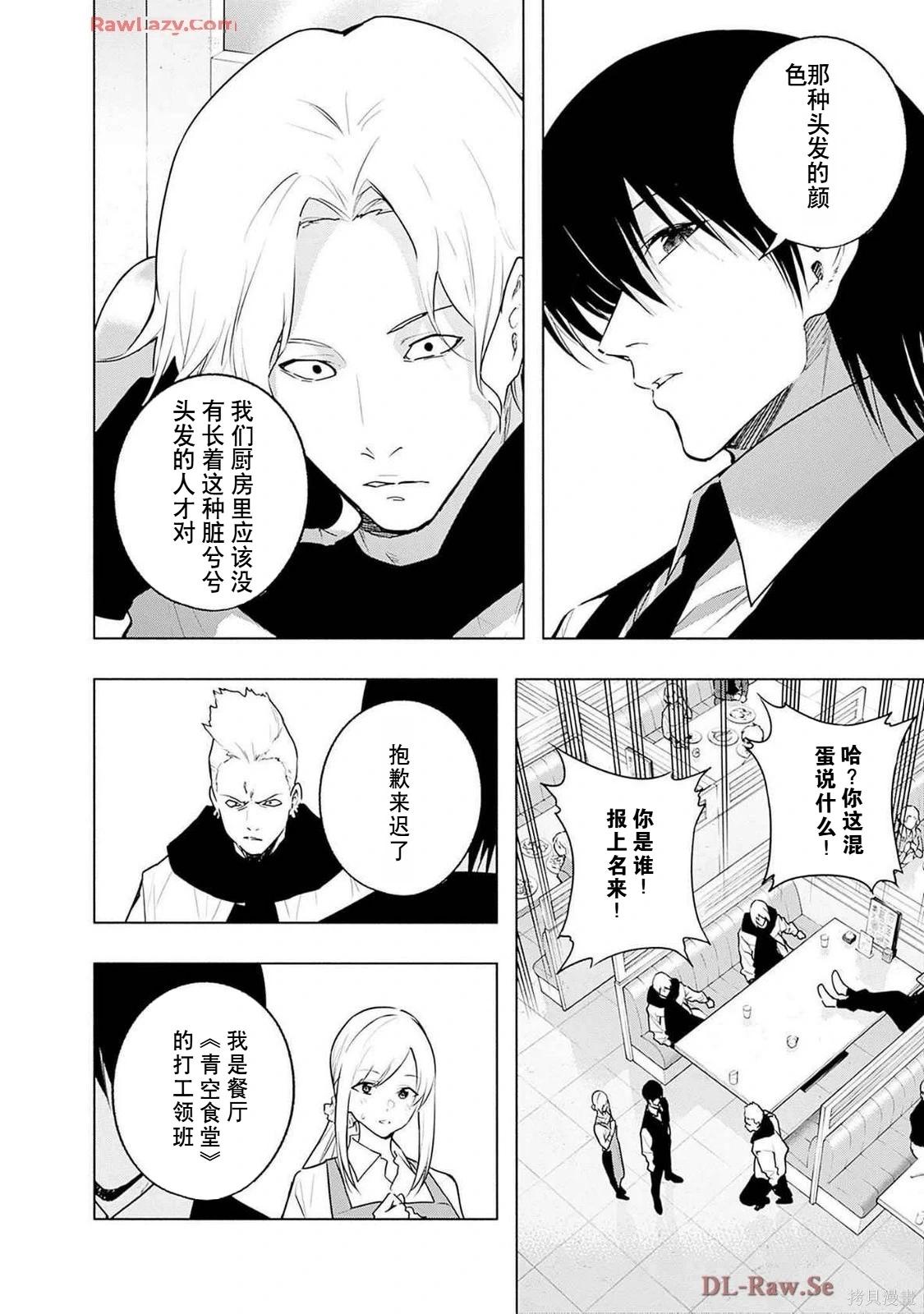 第 166 页