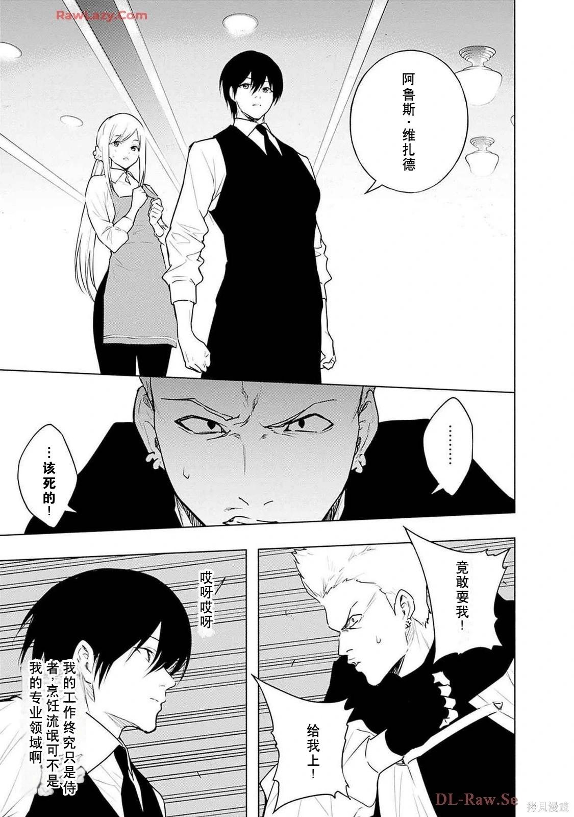 第 167 页