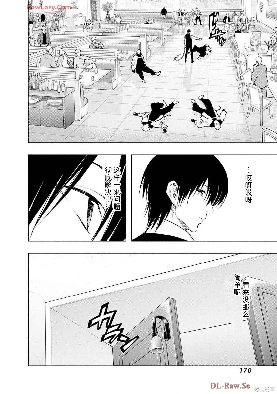第 172 页