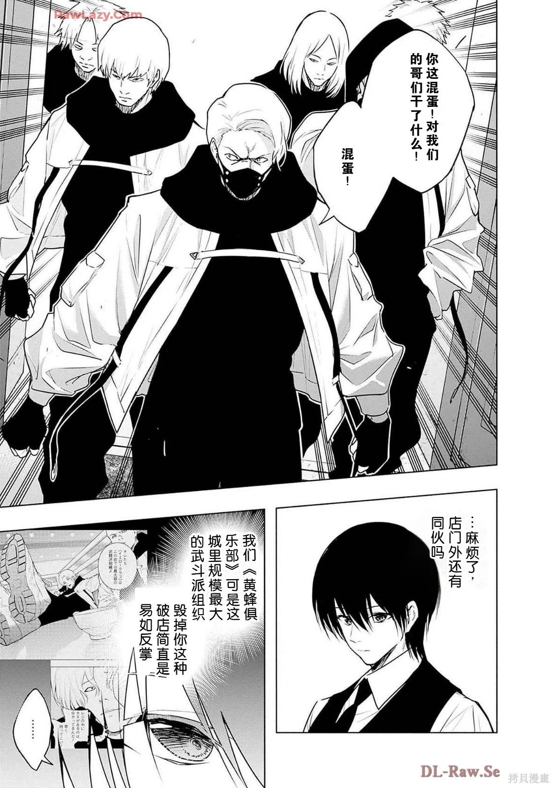 第 173 页
