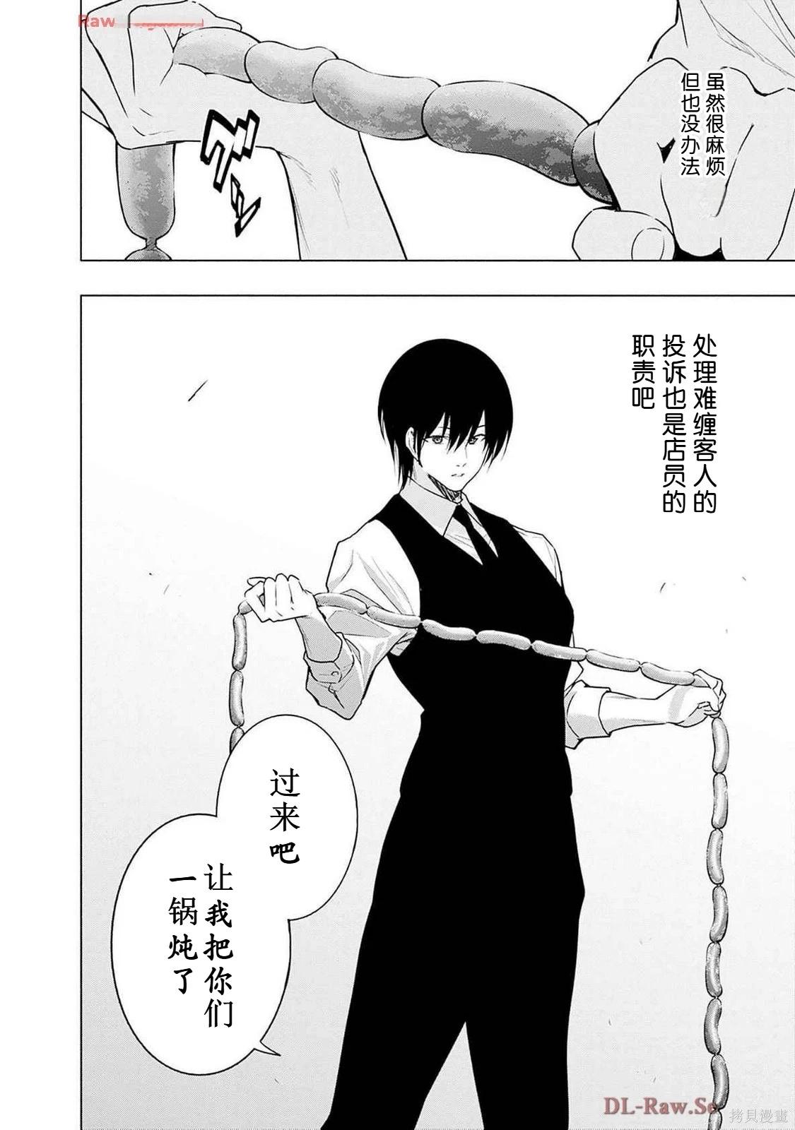 第 174 页
