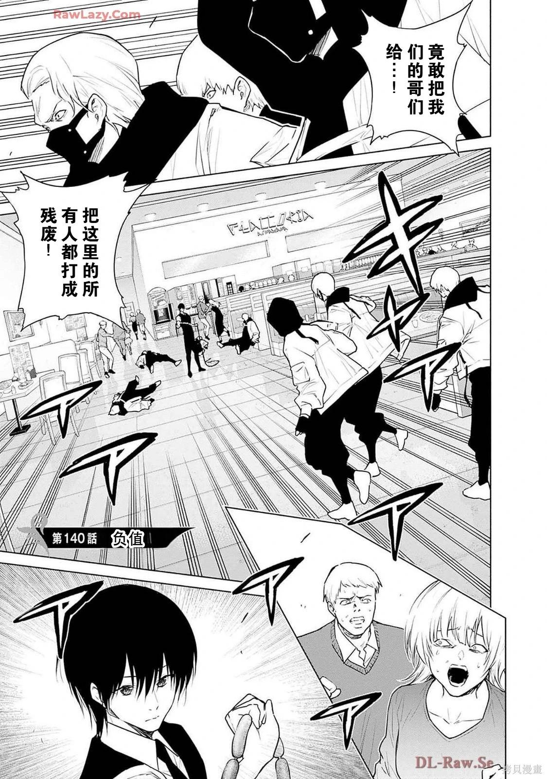 第 175 页