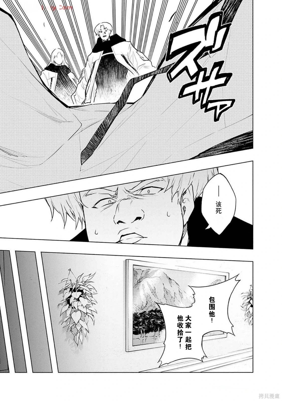第 181 页
