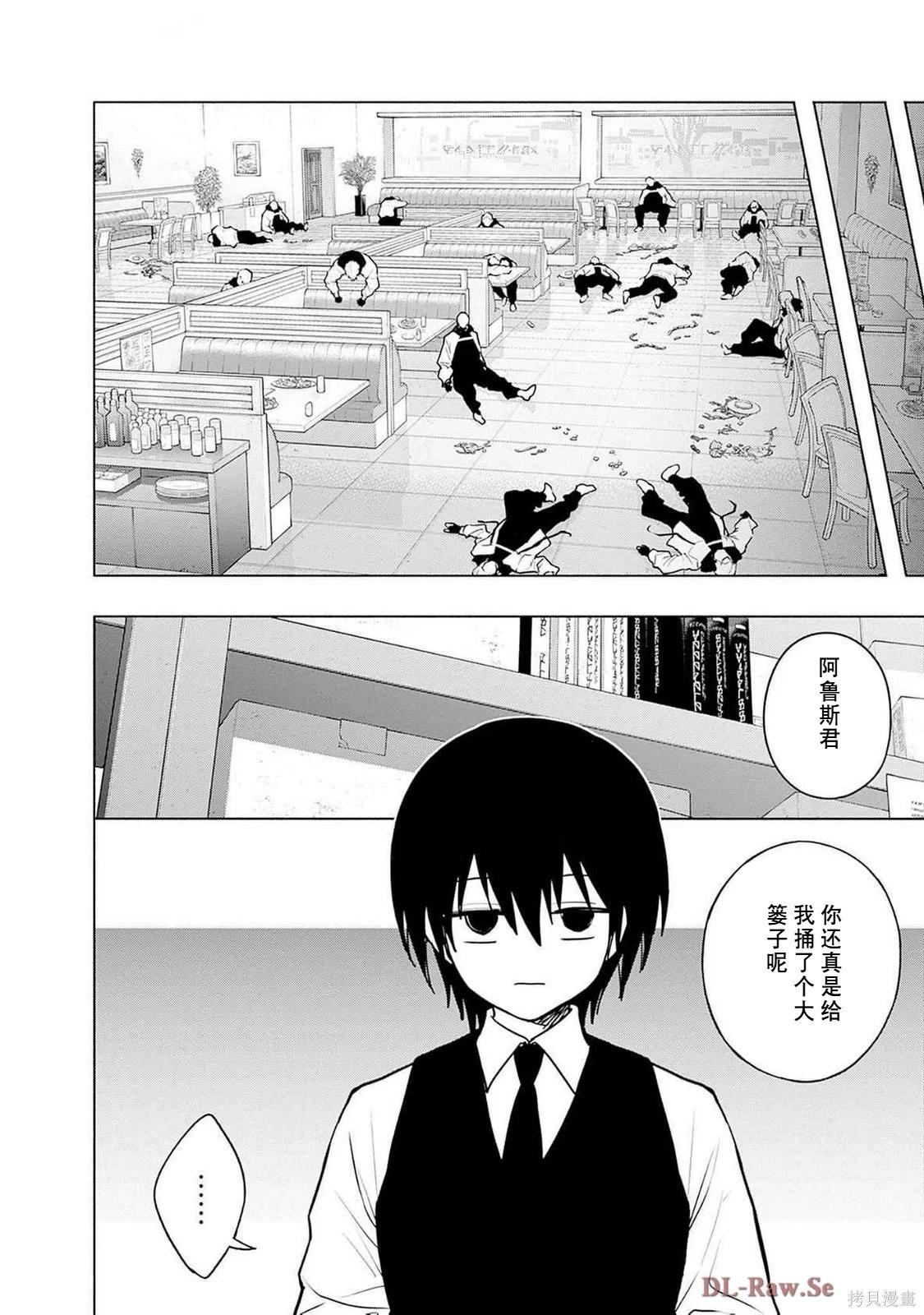 第 182 页