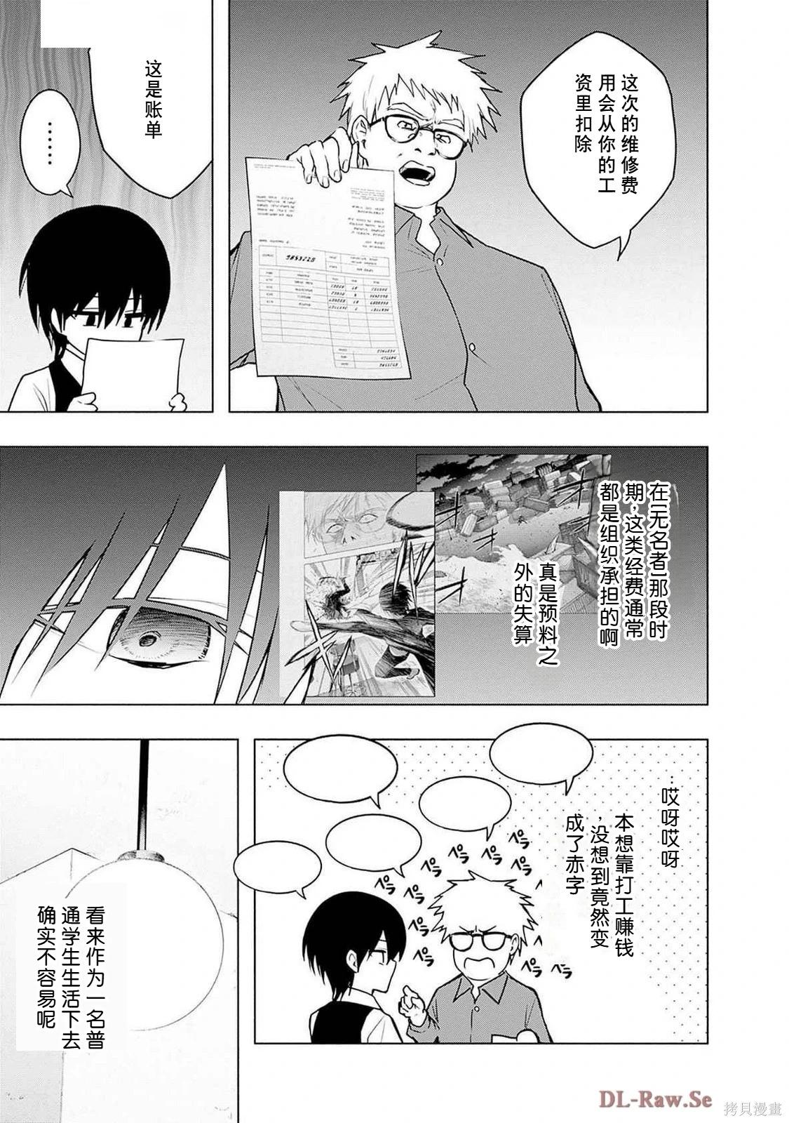 第 183 页