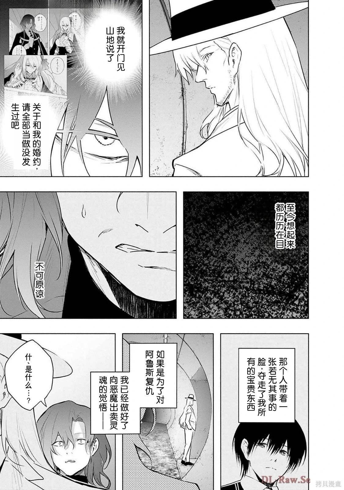 第 185 页
