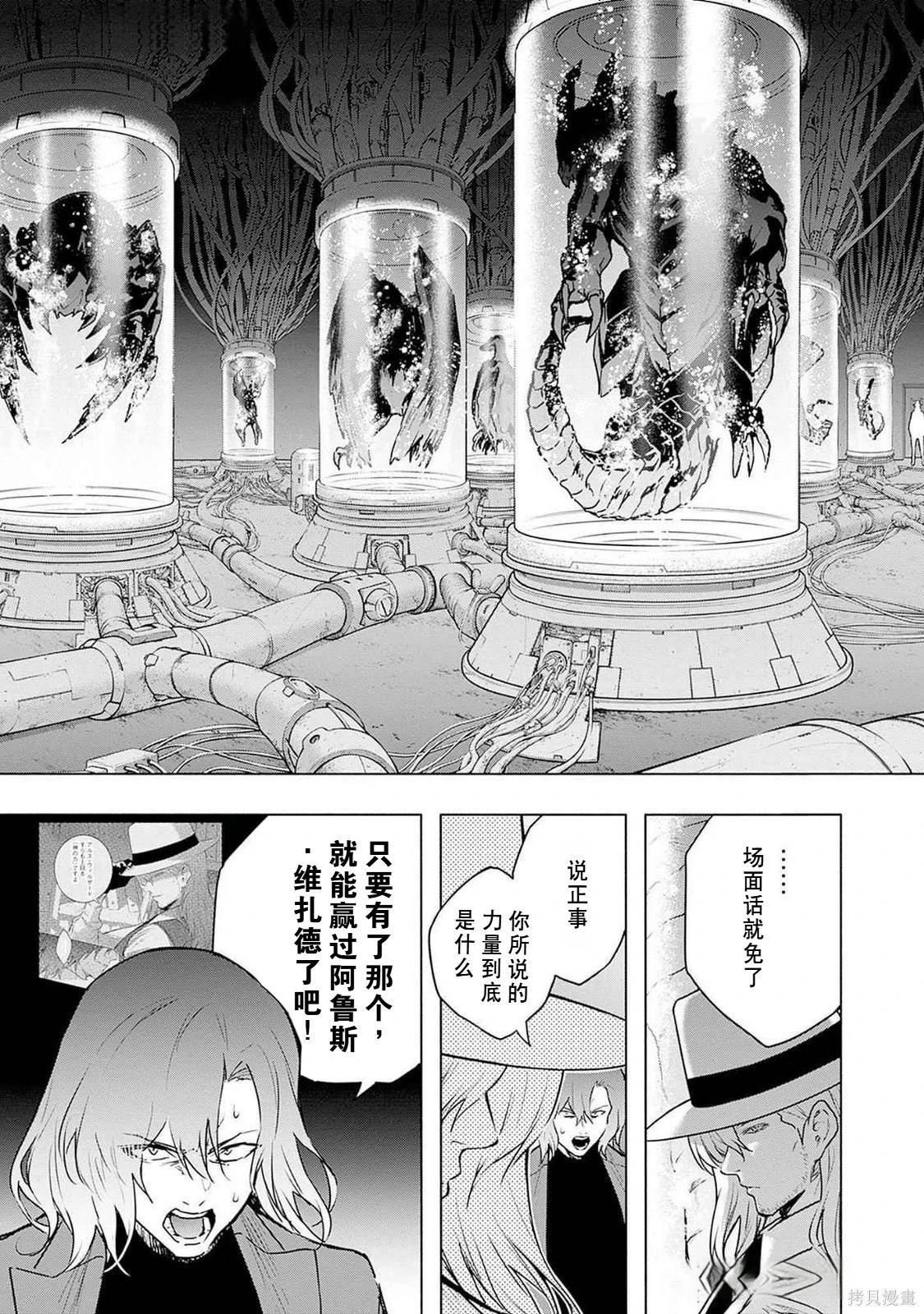 第 187 页