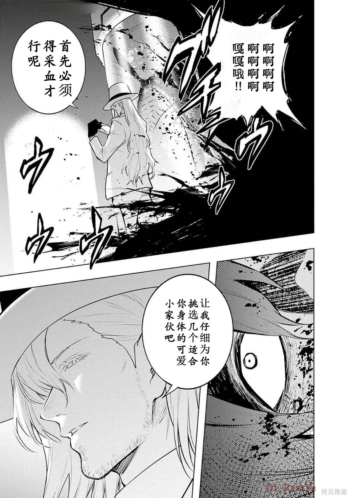 第 191 页