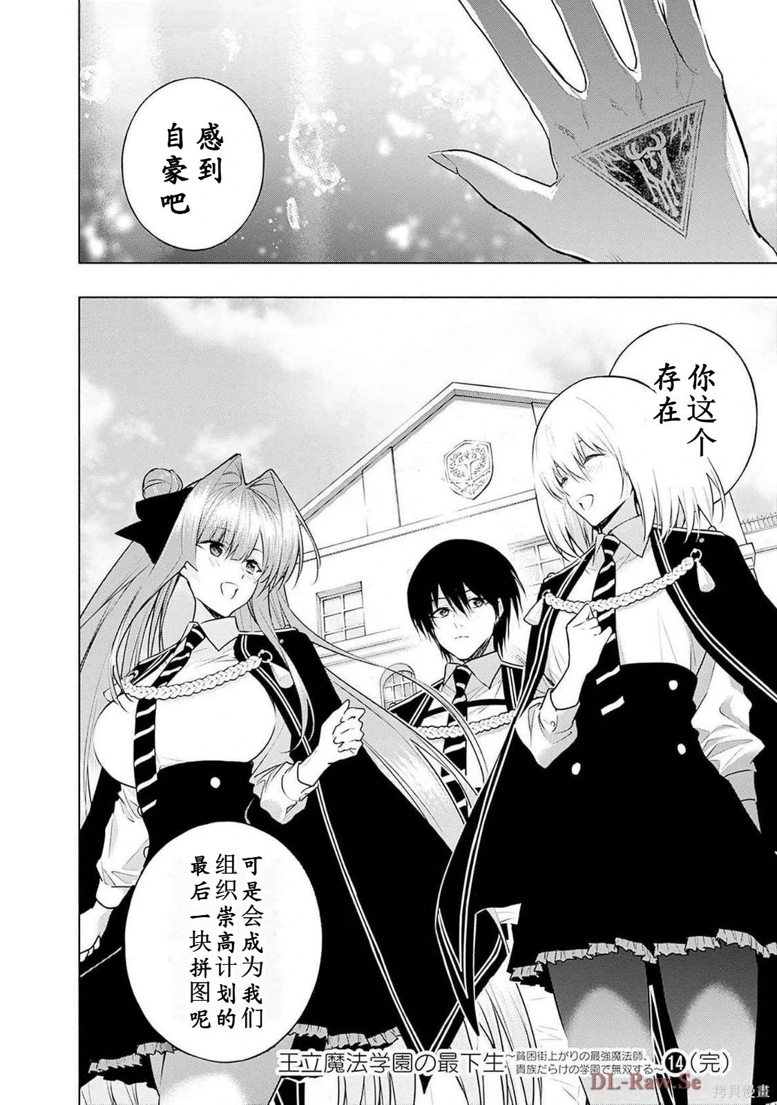 第 192 页