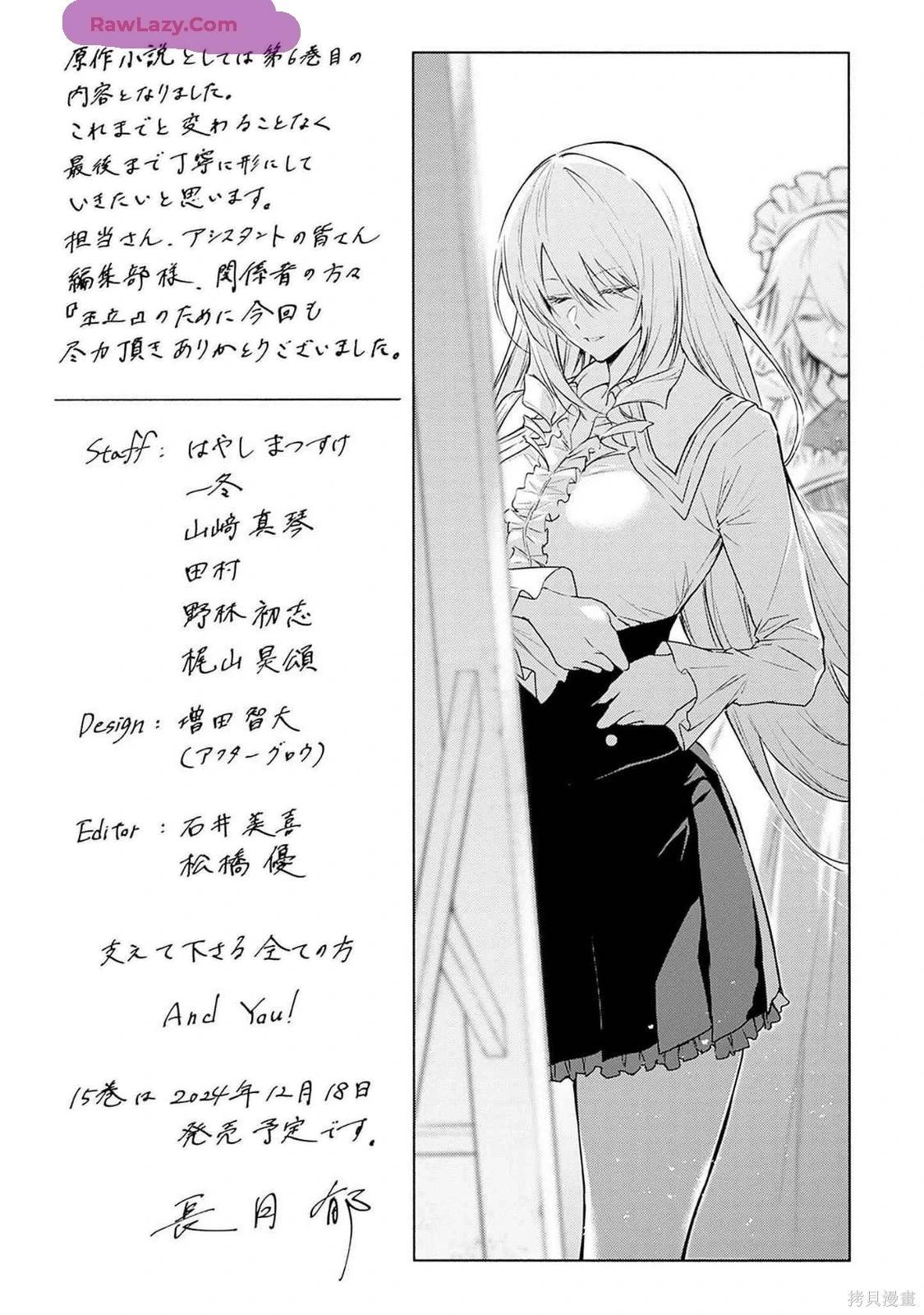 第 193 页