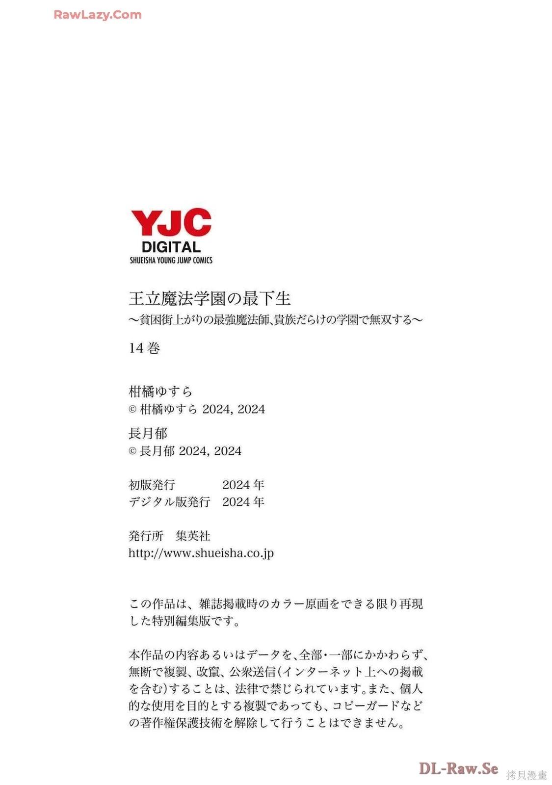 第 194 页
