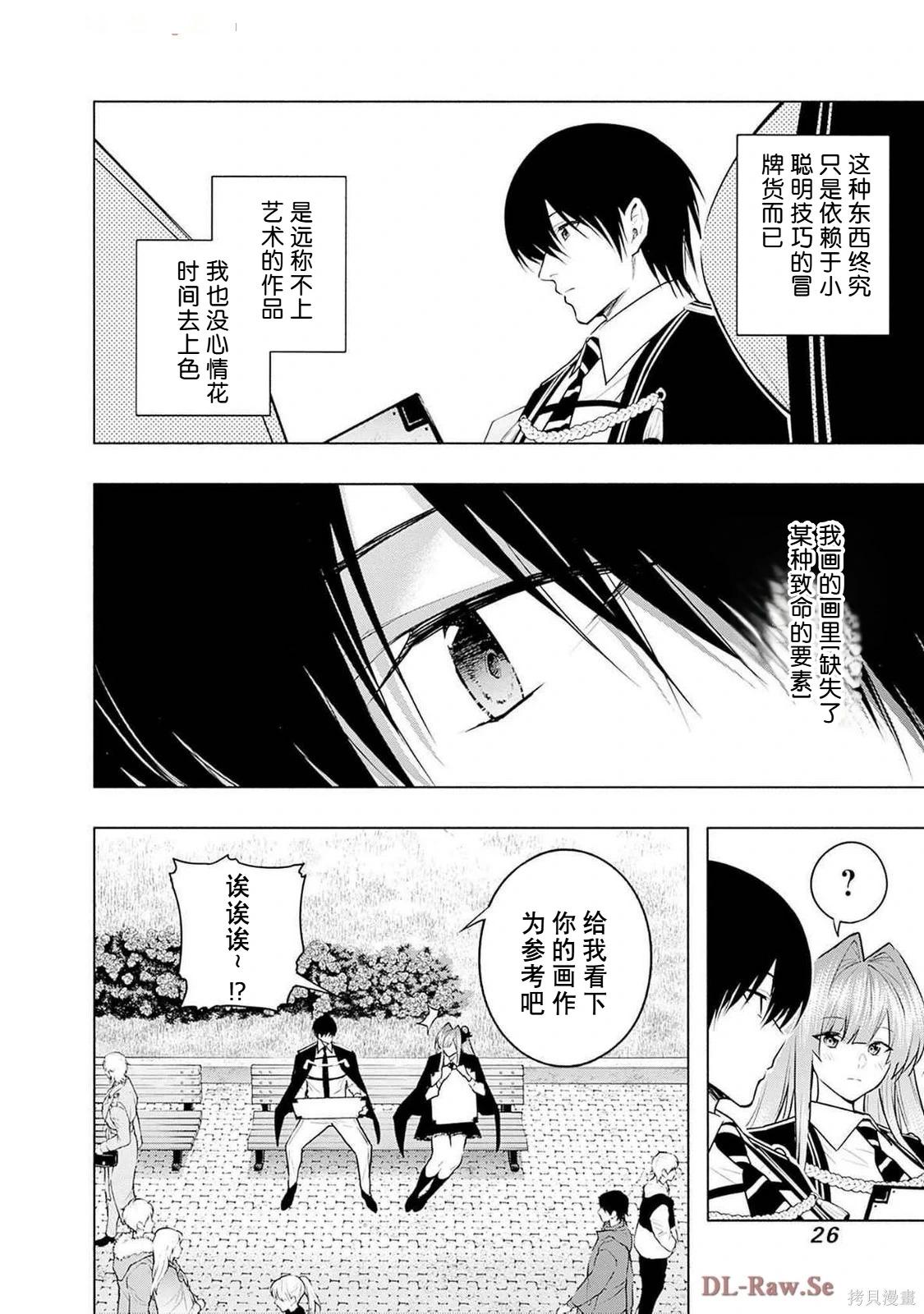 第 28 页