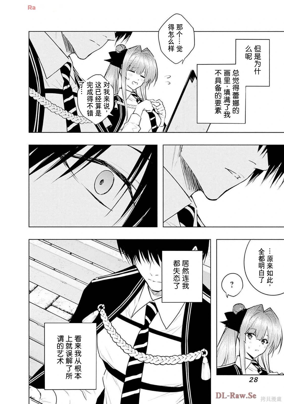 第 30 页