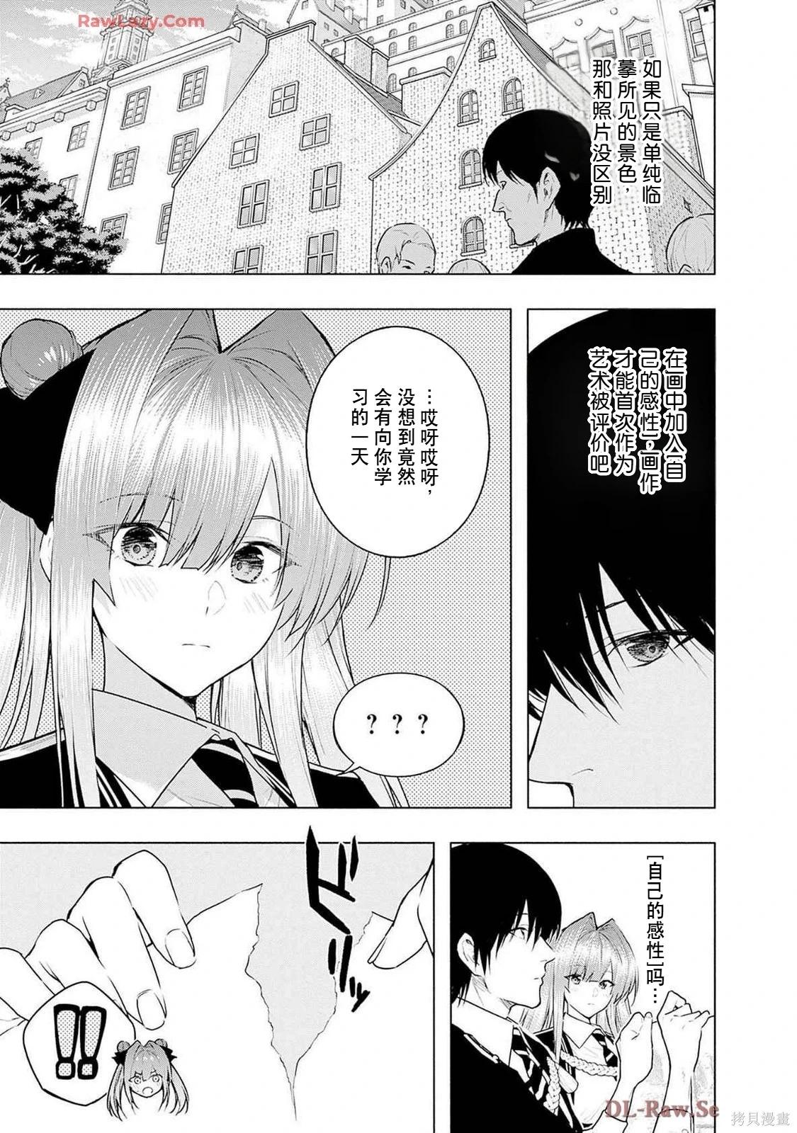 第 31 页