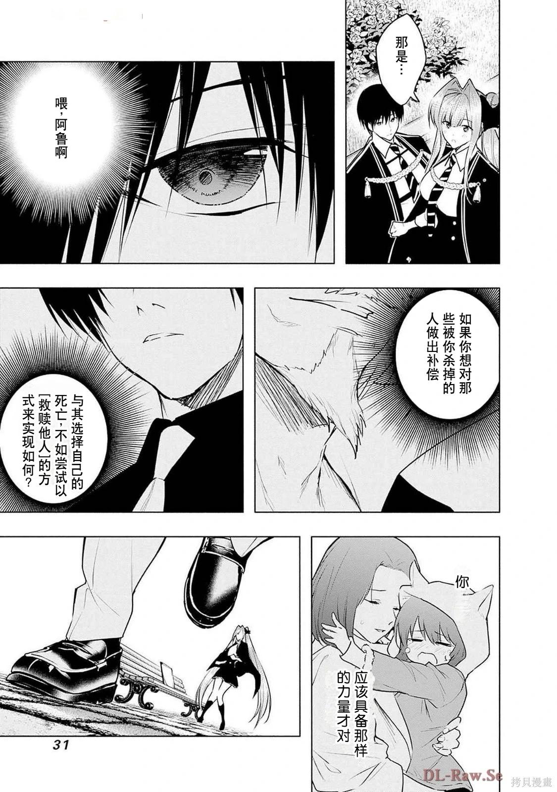 第 33 页