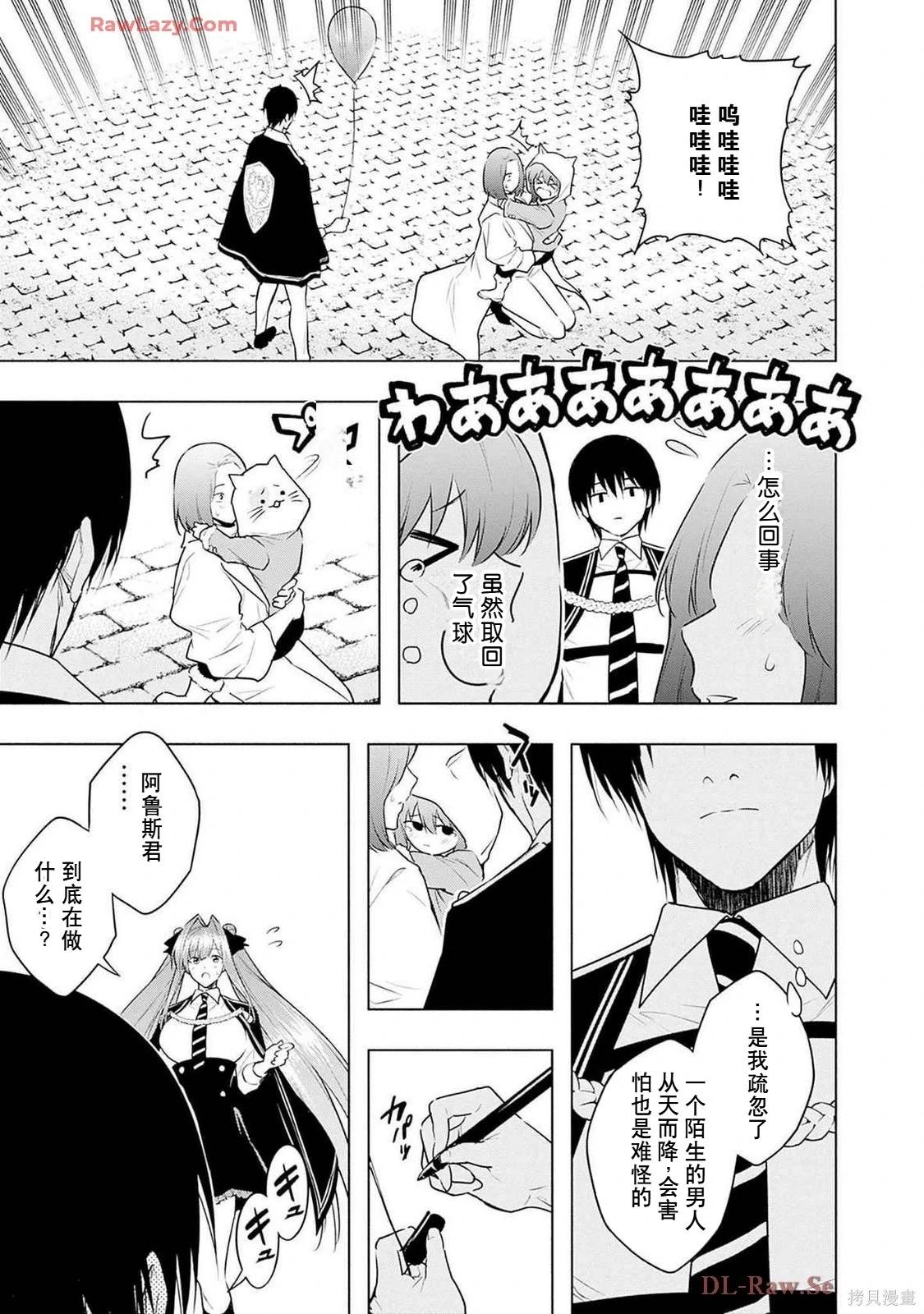 第 37 页