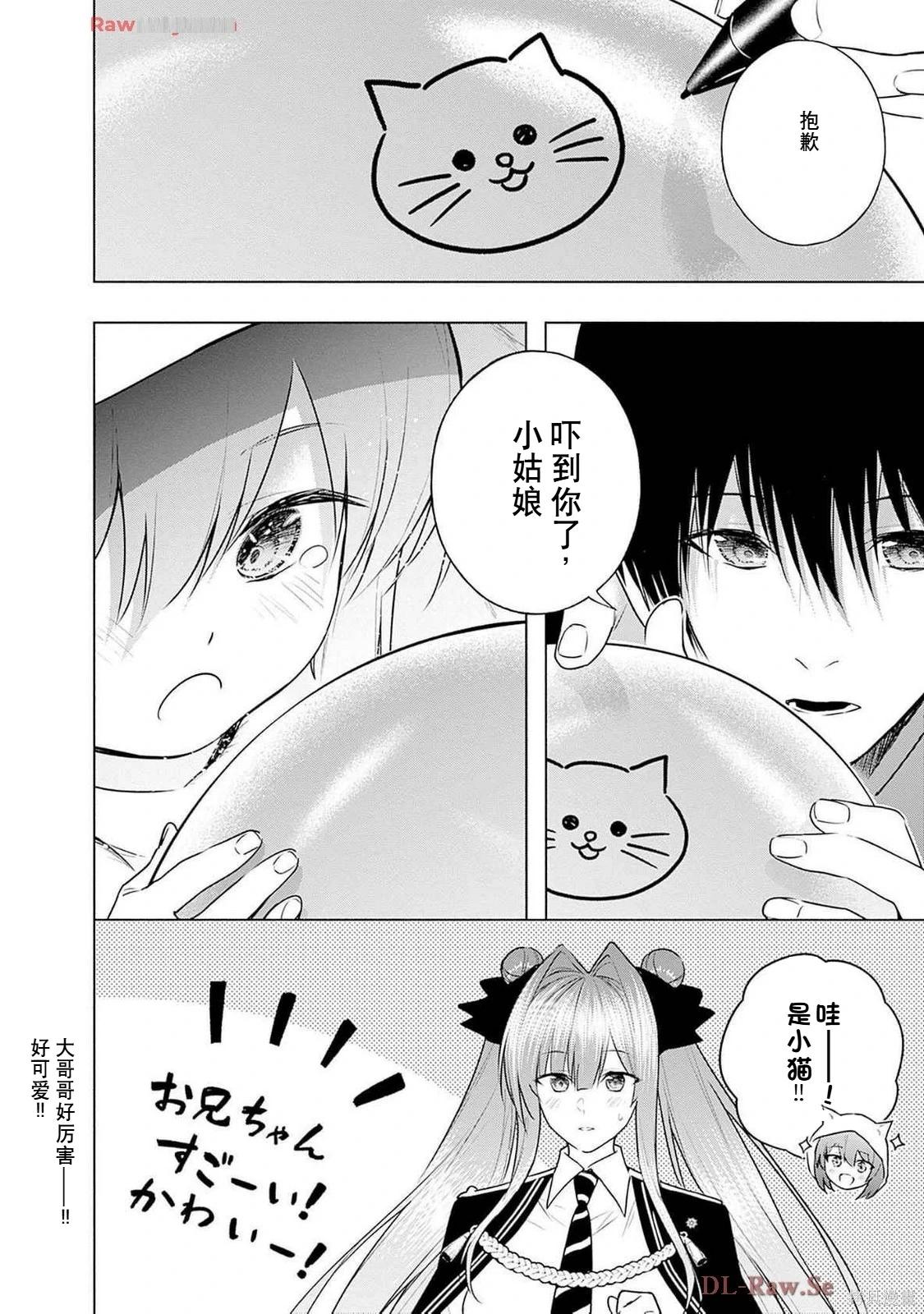 第 38 页