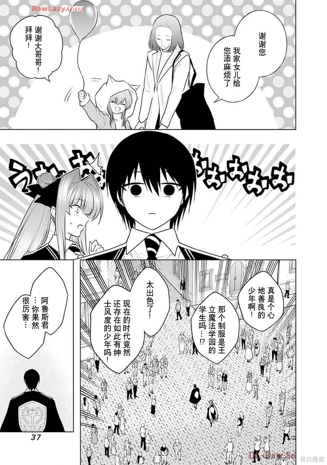 第 39 页