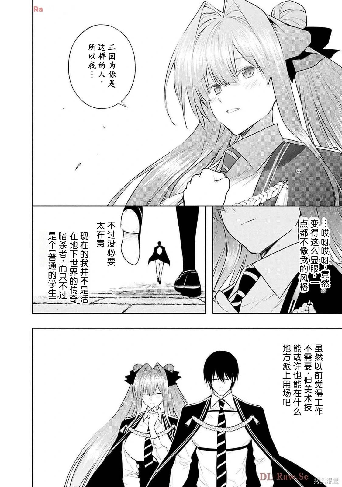 第 40 页