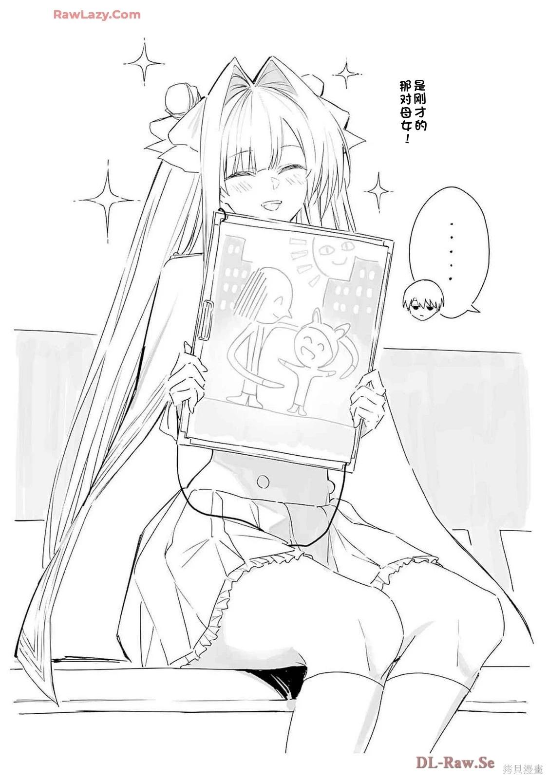 第 41 页
