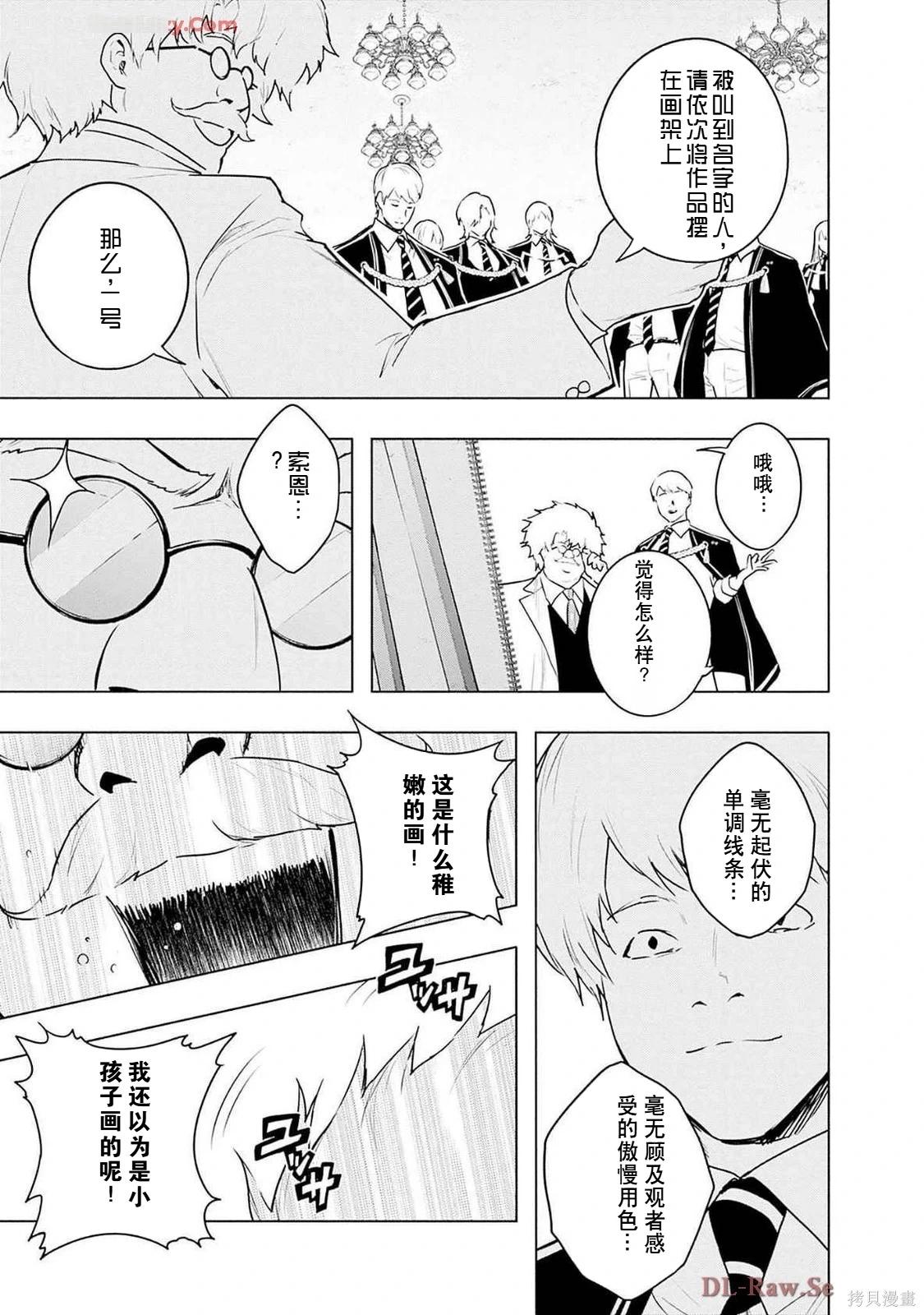 第 45 页