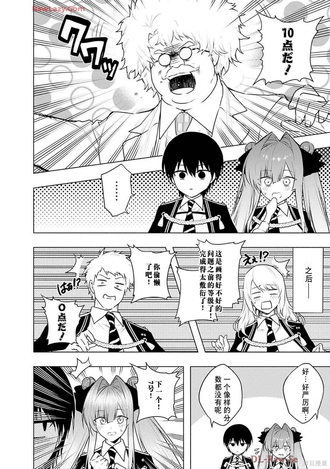 第 46 页