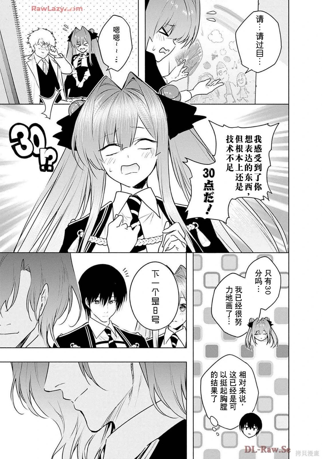 第 47 页