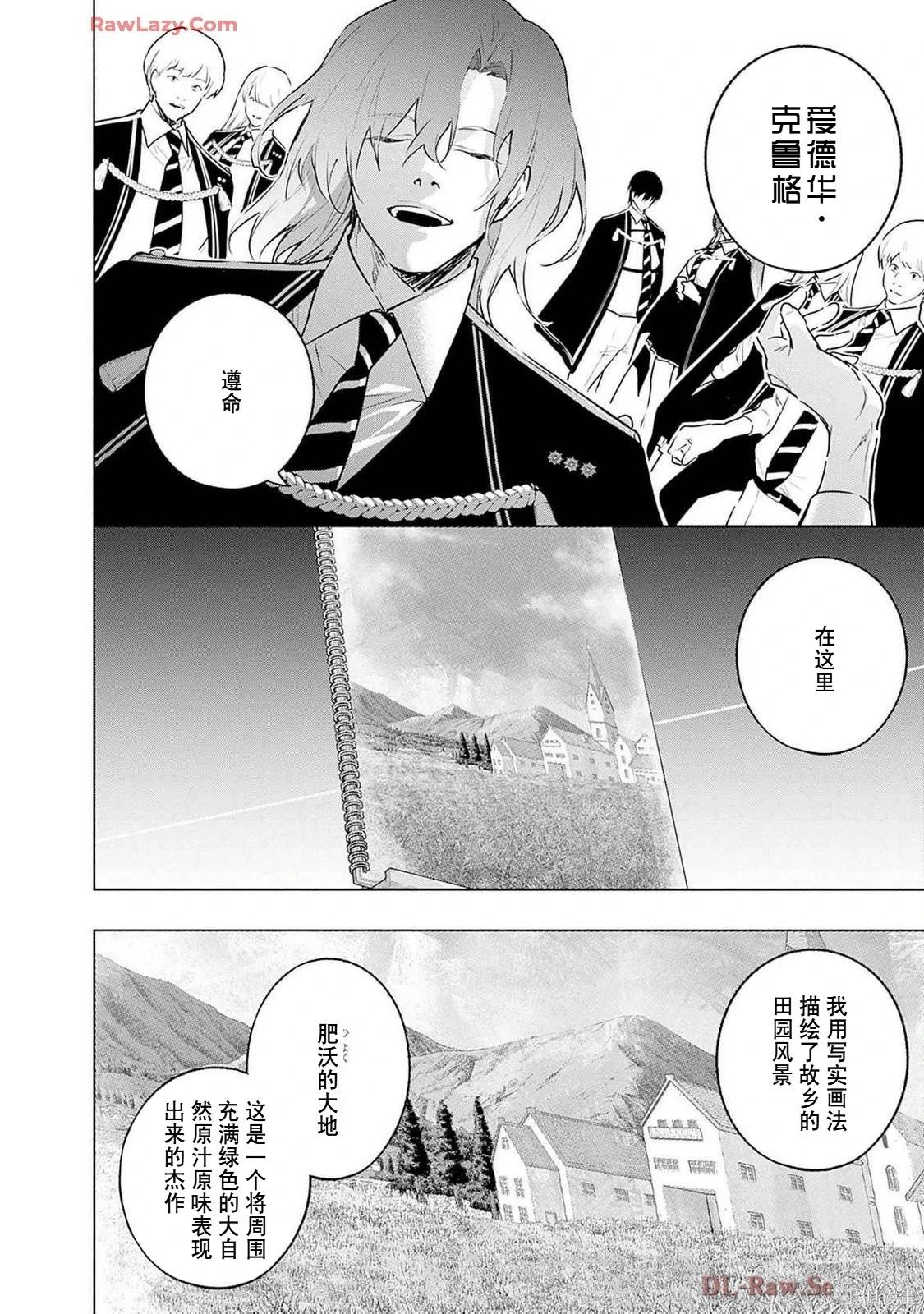 第 48 页