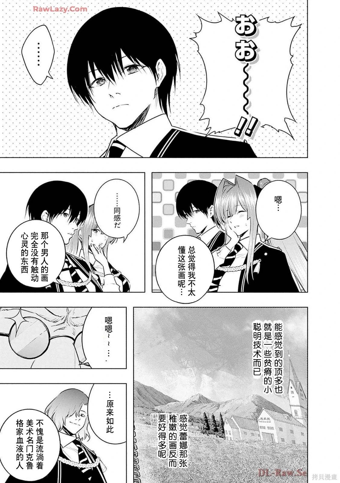 第 49 页