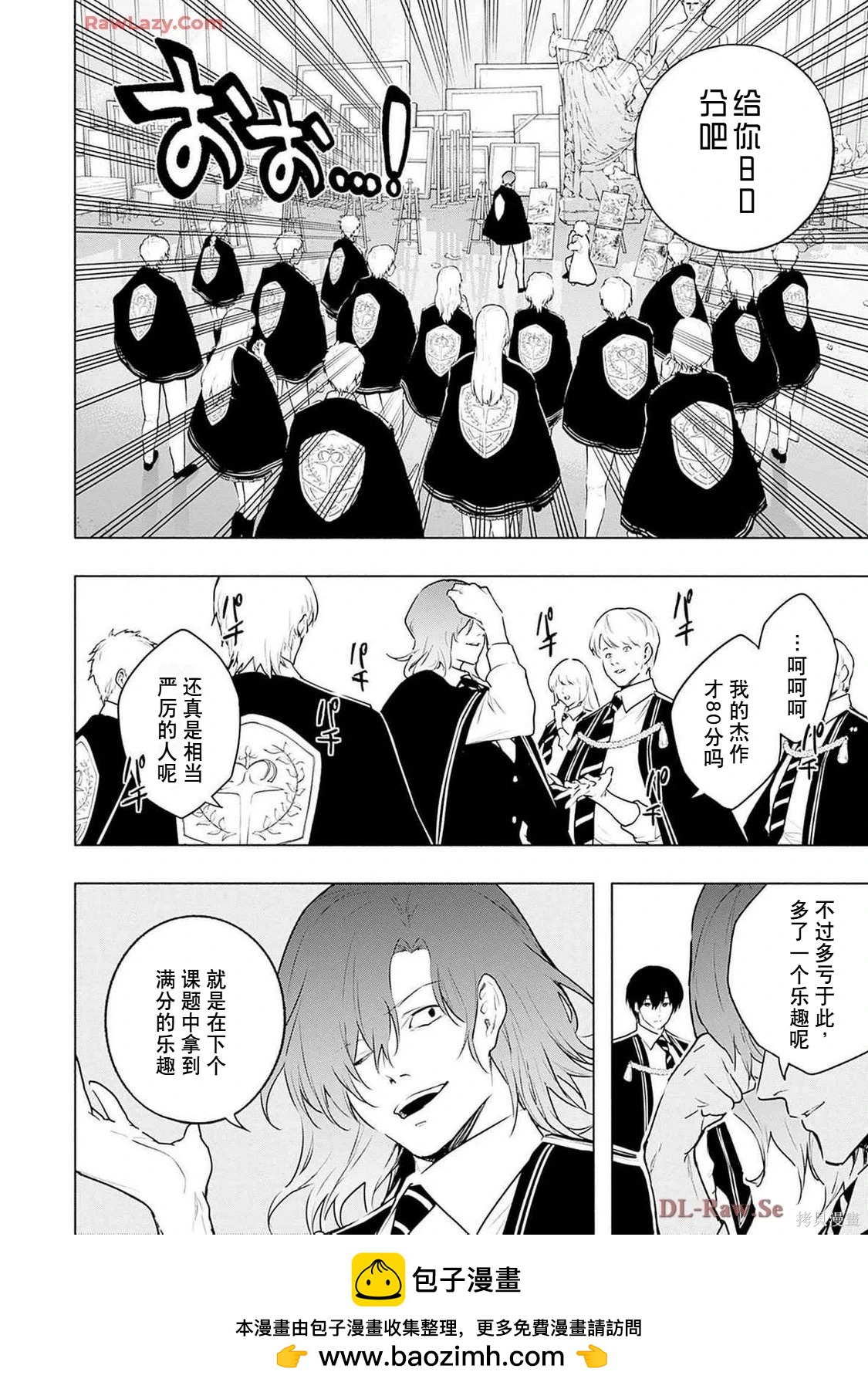 第 50 页