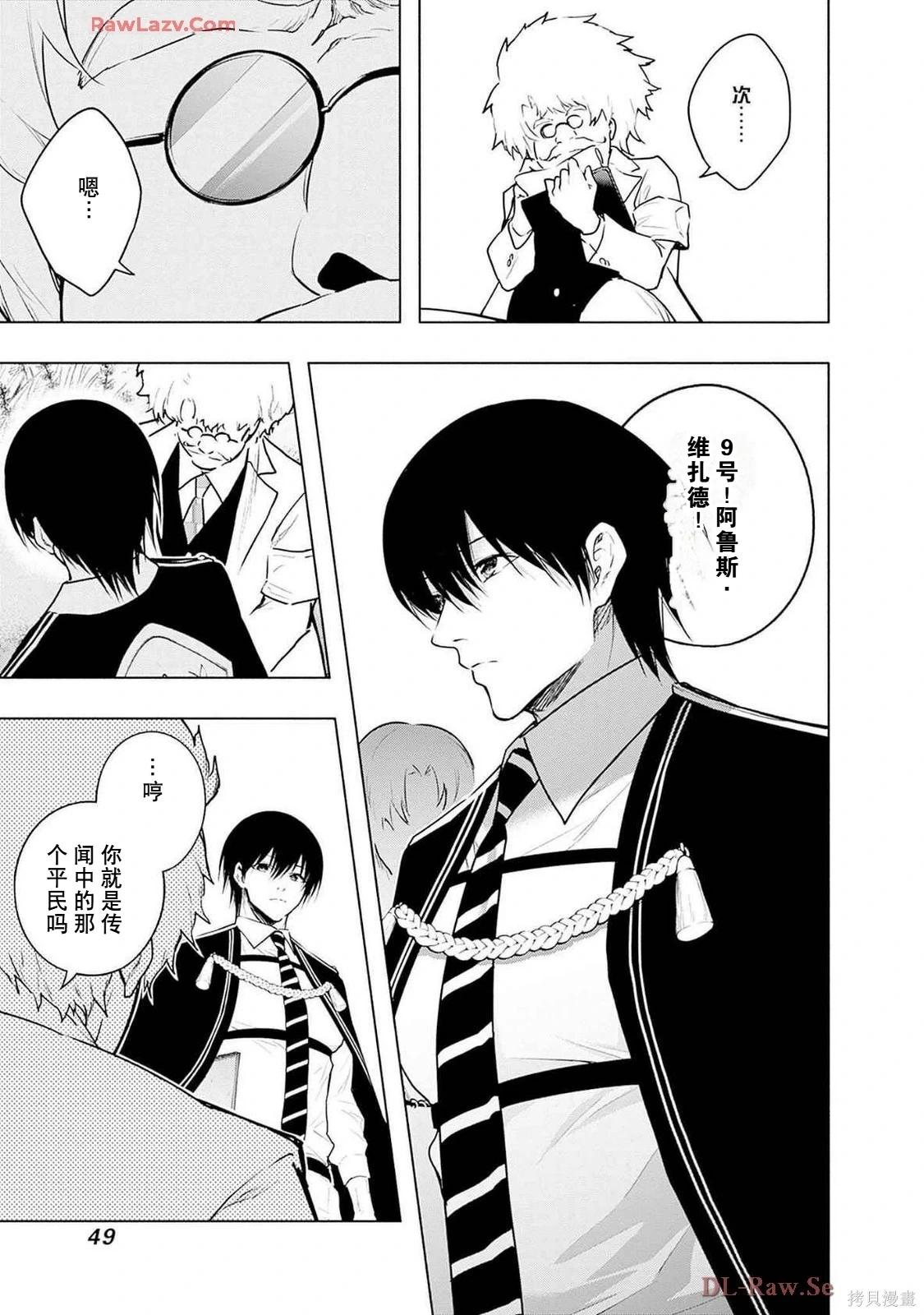 第 51 页