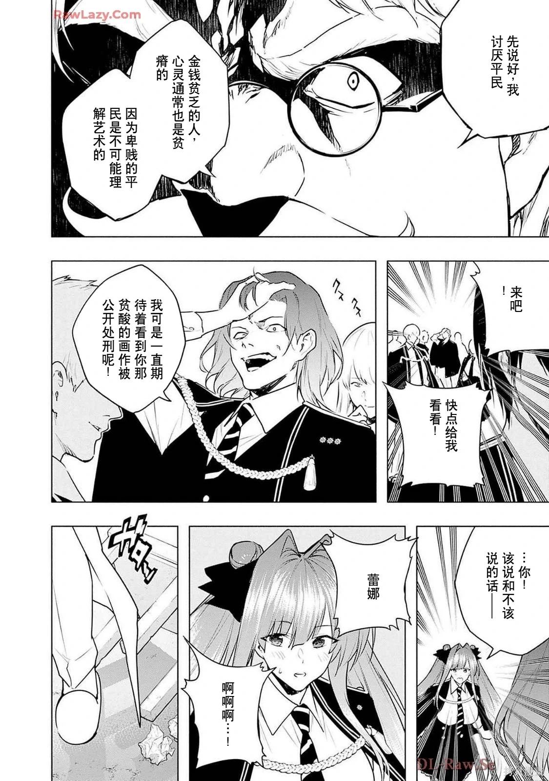 第 52 页