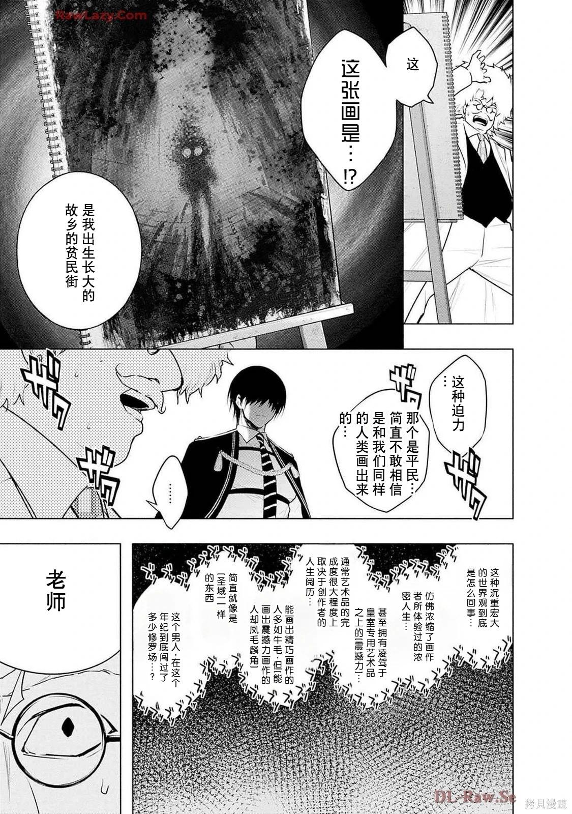 第 53 页