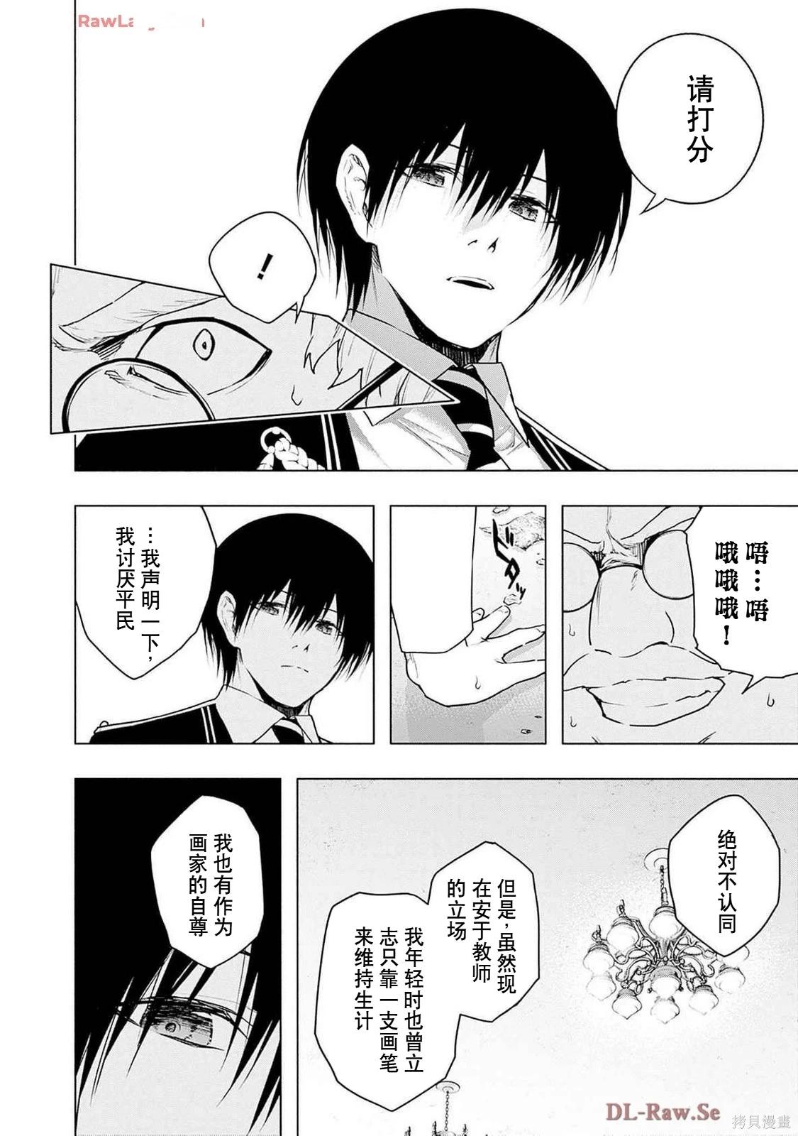 第 54 页