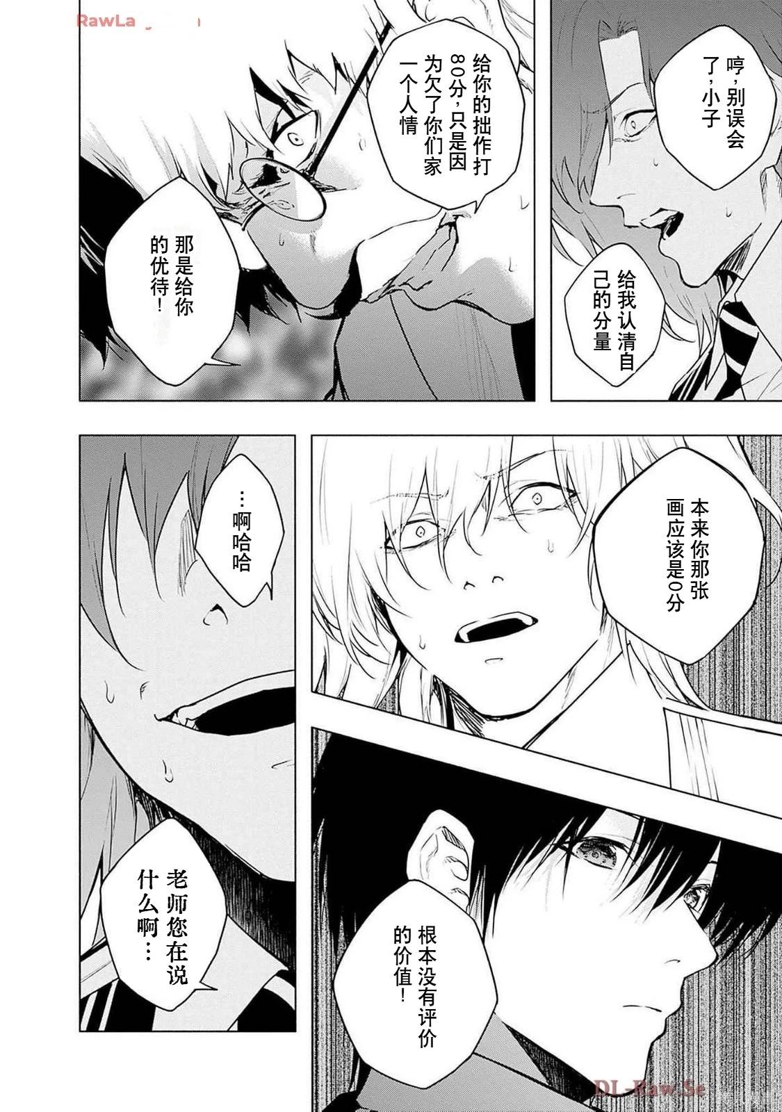 第 56 页