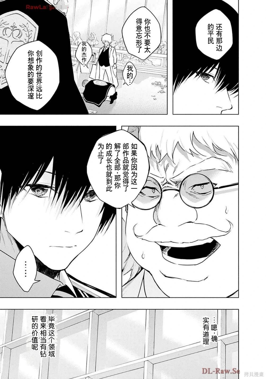 第 59 页